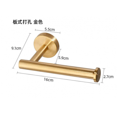 Toilet Paper Holder - Round Series 2200-05